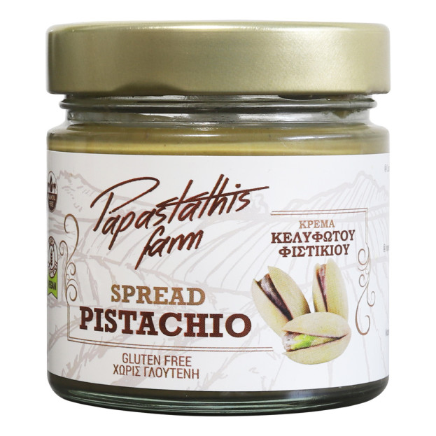 Premium Pistachio Spread - VEGAN